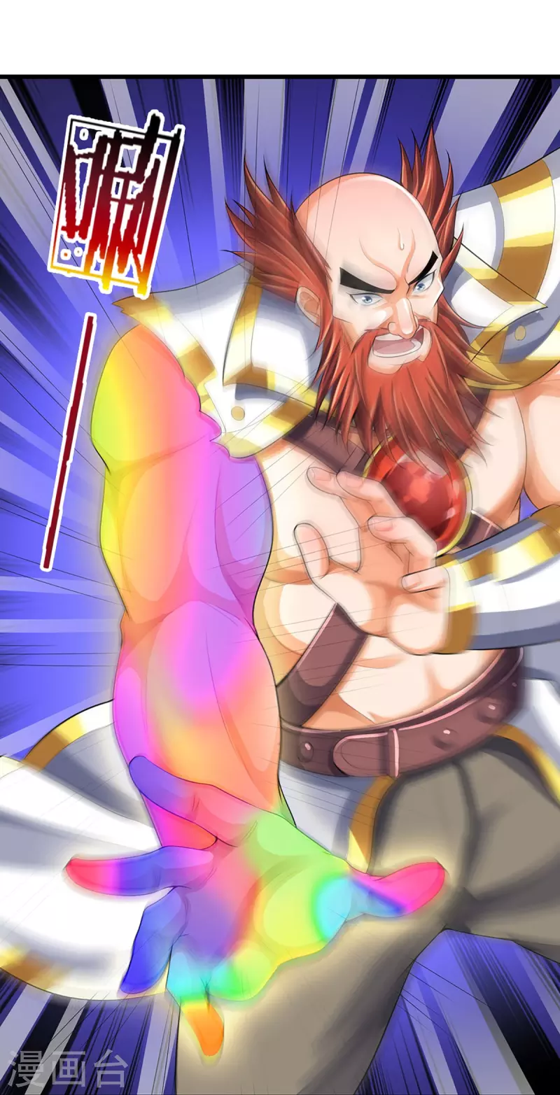 神武天尊韩漫全集-第428话 毫无招架之力无删减无遮挡章节图片 