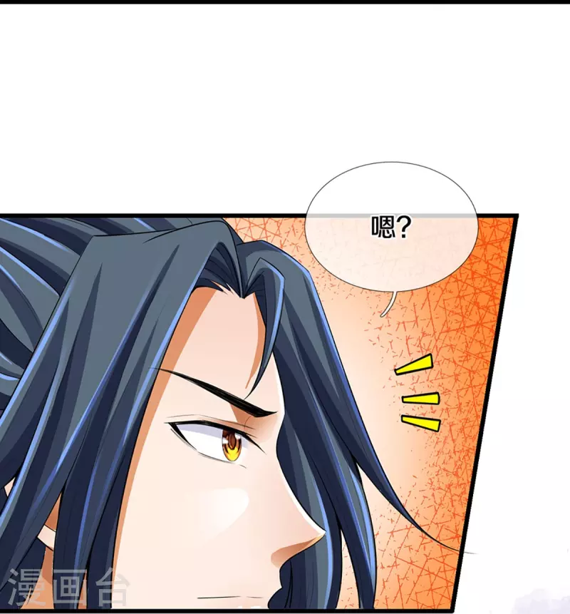 神武天尊韩漫全集-第428话 毫无招架之力无删减无遮挡章节图片 