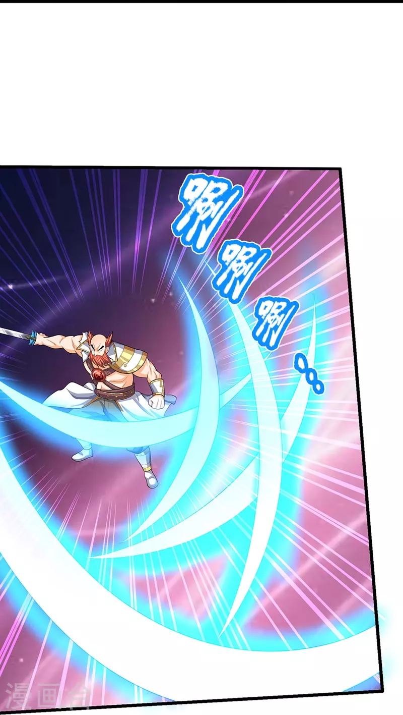 神武天尊韩漫全集-第428话 毫无招架之力无删减无遮挡章节图片 