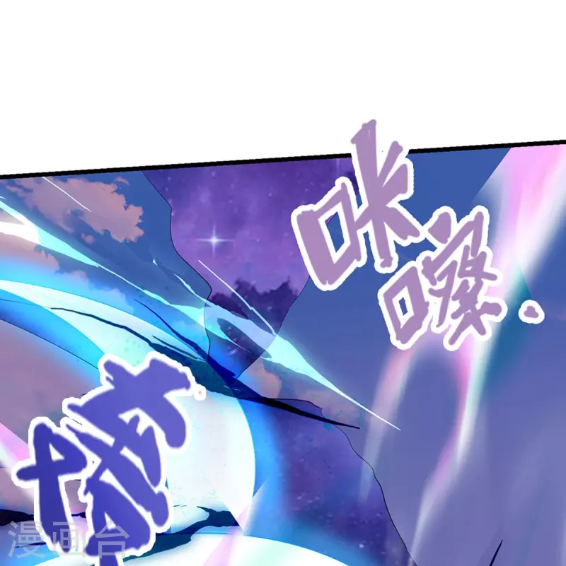 神武天尊韩漫全集-第428话 毫无招架之力无删减无遮挡章节图片 