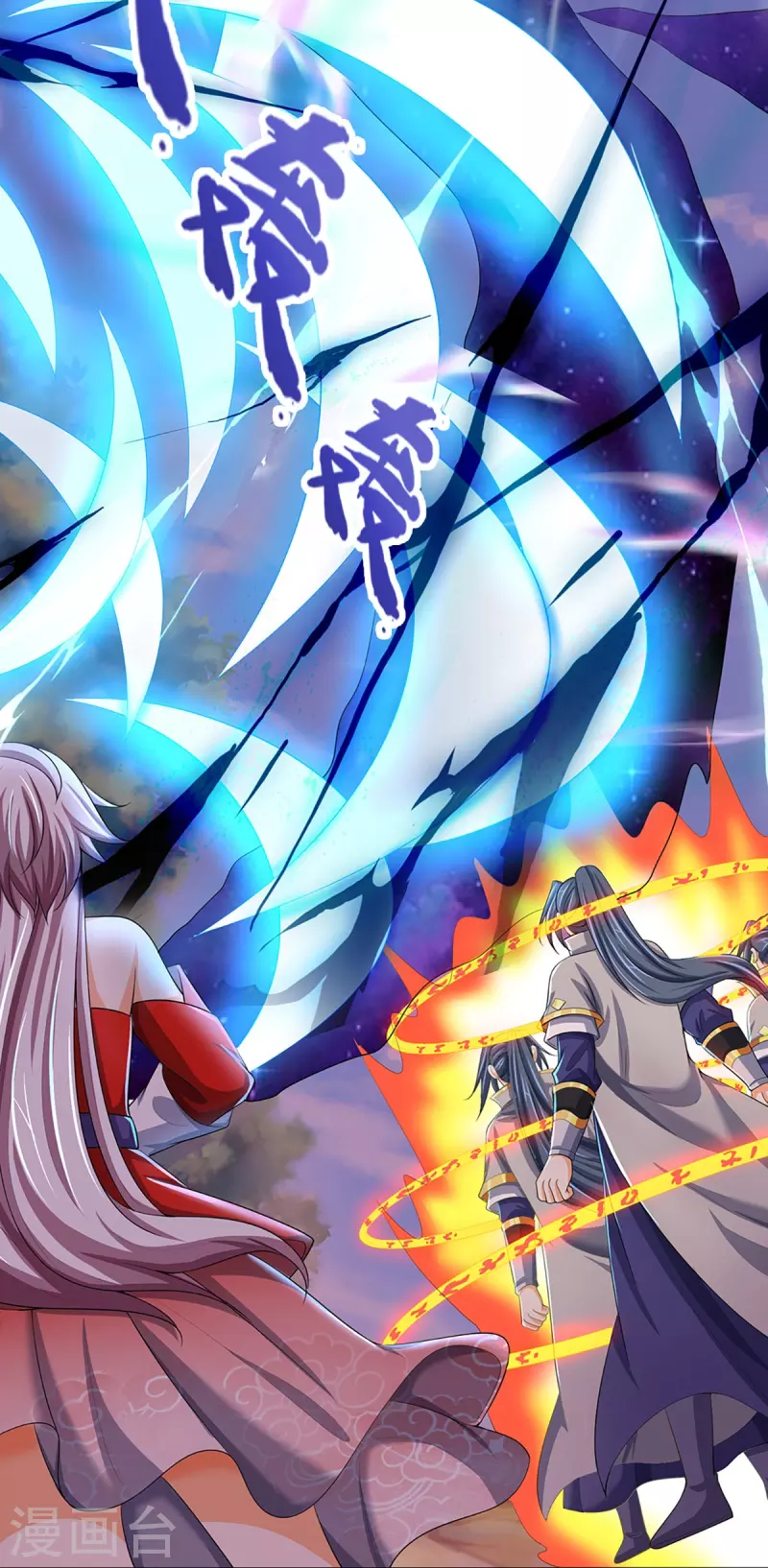神武天尊韩漫全集-第428话 毫无招架之力无删减无遮挡章节图片 