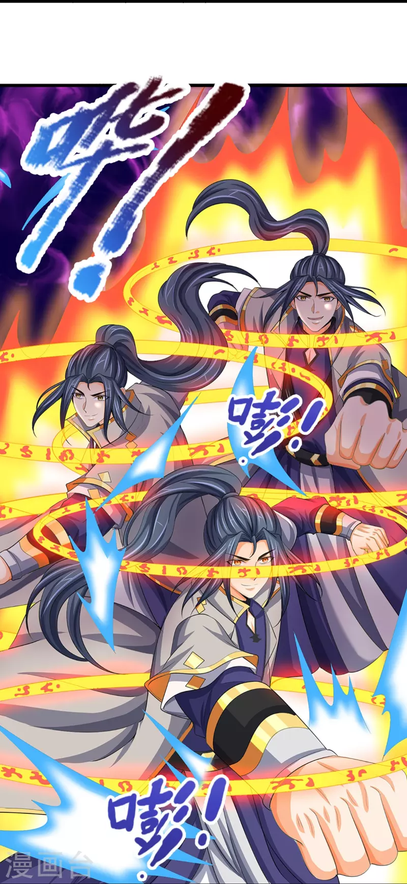 神武天尊韩漫全集-第428话 毫无招架之力无删减无遮挡章节图片 