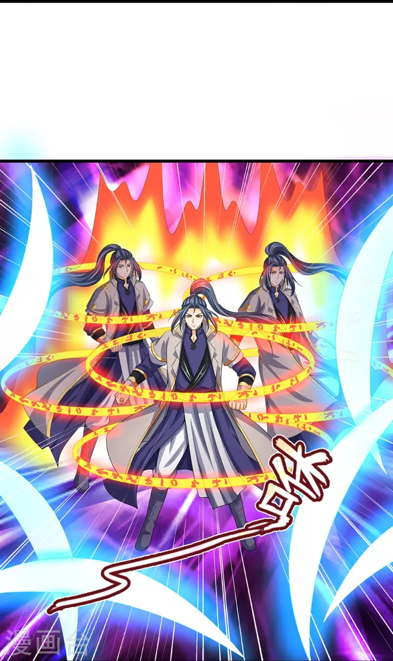 神武天尊韩漫全集-第428话 毫无招架之力无删减无遮挡章节图片 
