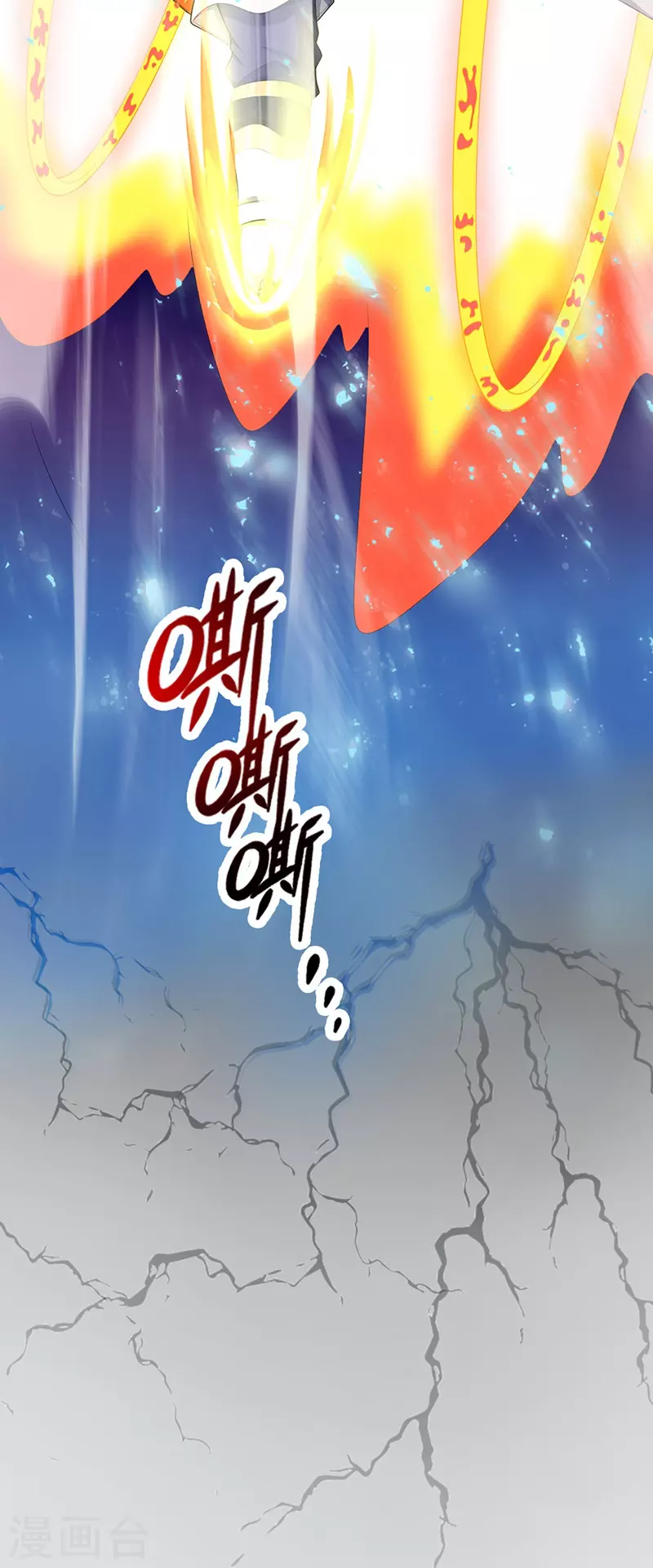 神武天尊韩漫全集-第428话 毫无招架之力无删减无遮挡章节图片 