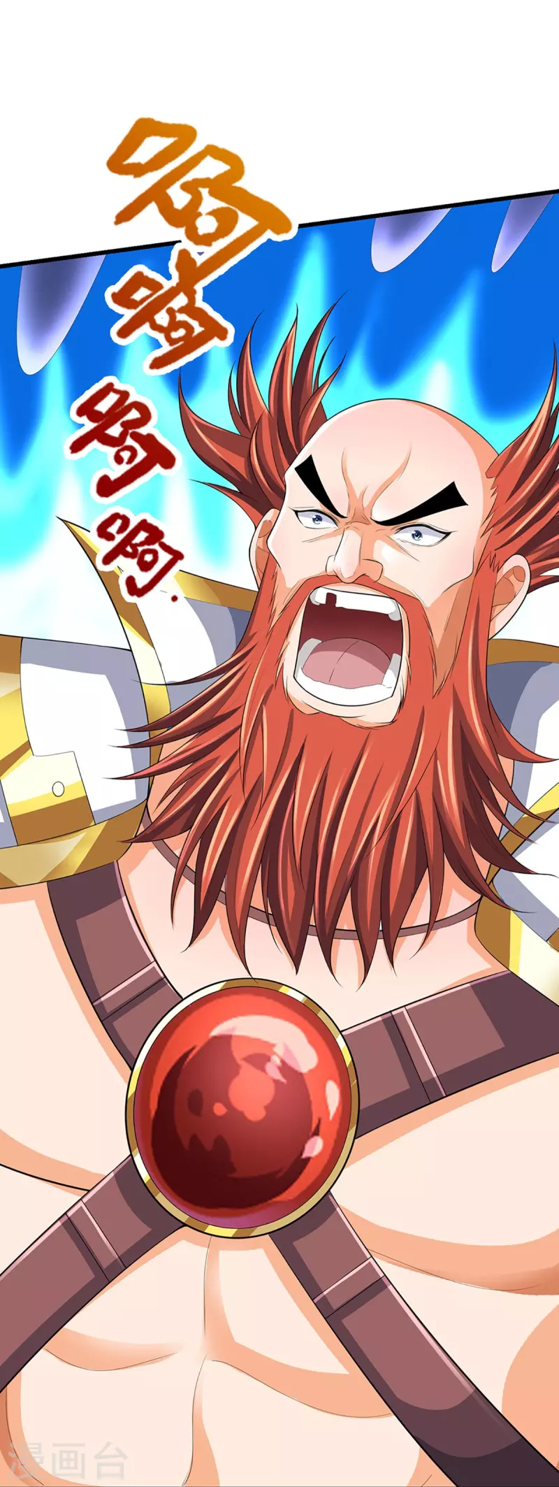 神武天尊韩漫全集-第428话 毫无招架之力无删减无遮挡章节图片 