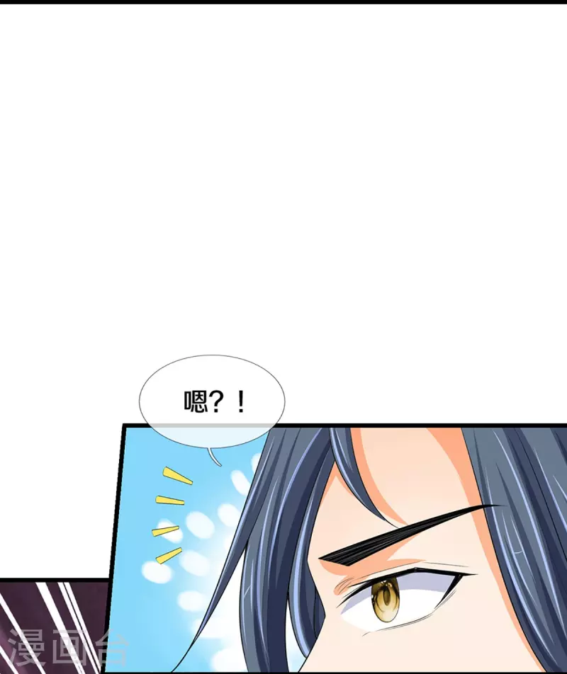 神武天尊韩漫全集-第428话 毫无招架之力无删减无遮挡章节图片 