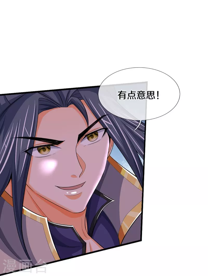 神武天尊韩漫全集-第428话 毫无招架之力无删减无遮挡章节图片 