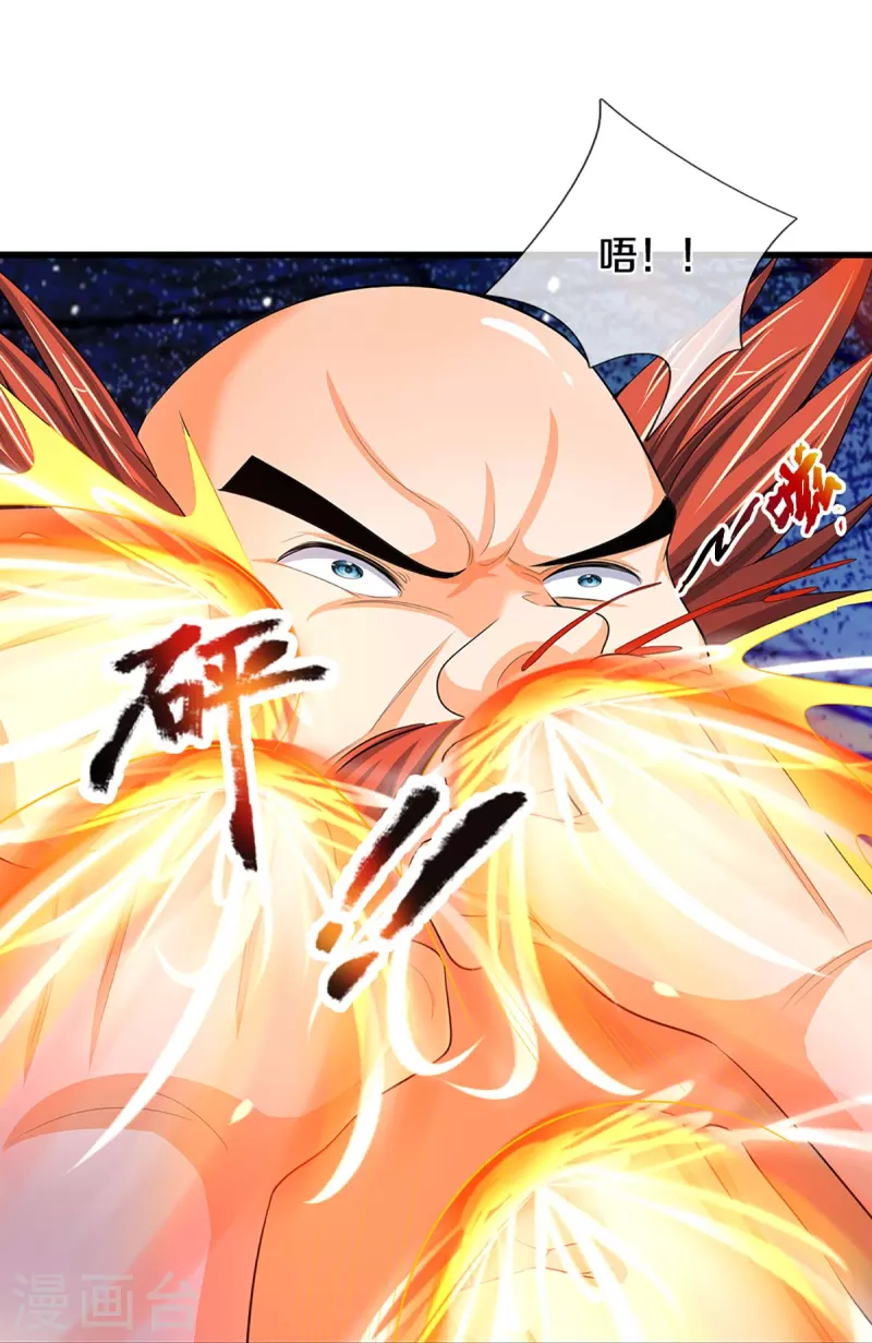 神武天尊韩漫全集-第428话 毫无招架之力无删减无遮挡章节图片 