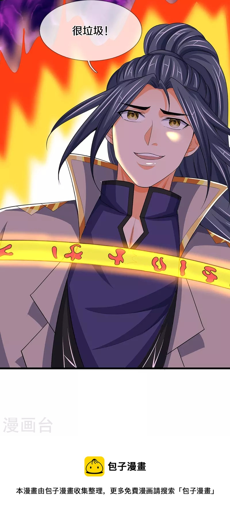 神武天尊韩漫全集-第428话 毫无招架之力无删减无遮挡章节图片 