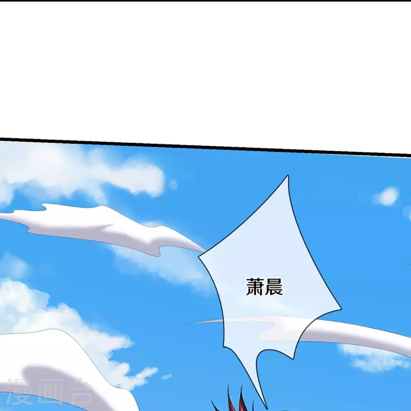 神武天尊韩漫全集-第428话 毫无招架之力无删减无遮挡章节图片 