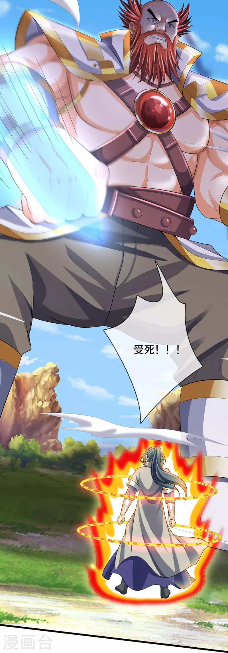 神武天尊韩漫全集-第428话 毫无招架之力无删减无遮挡章节图片 