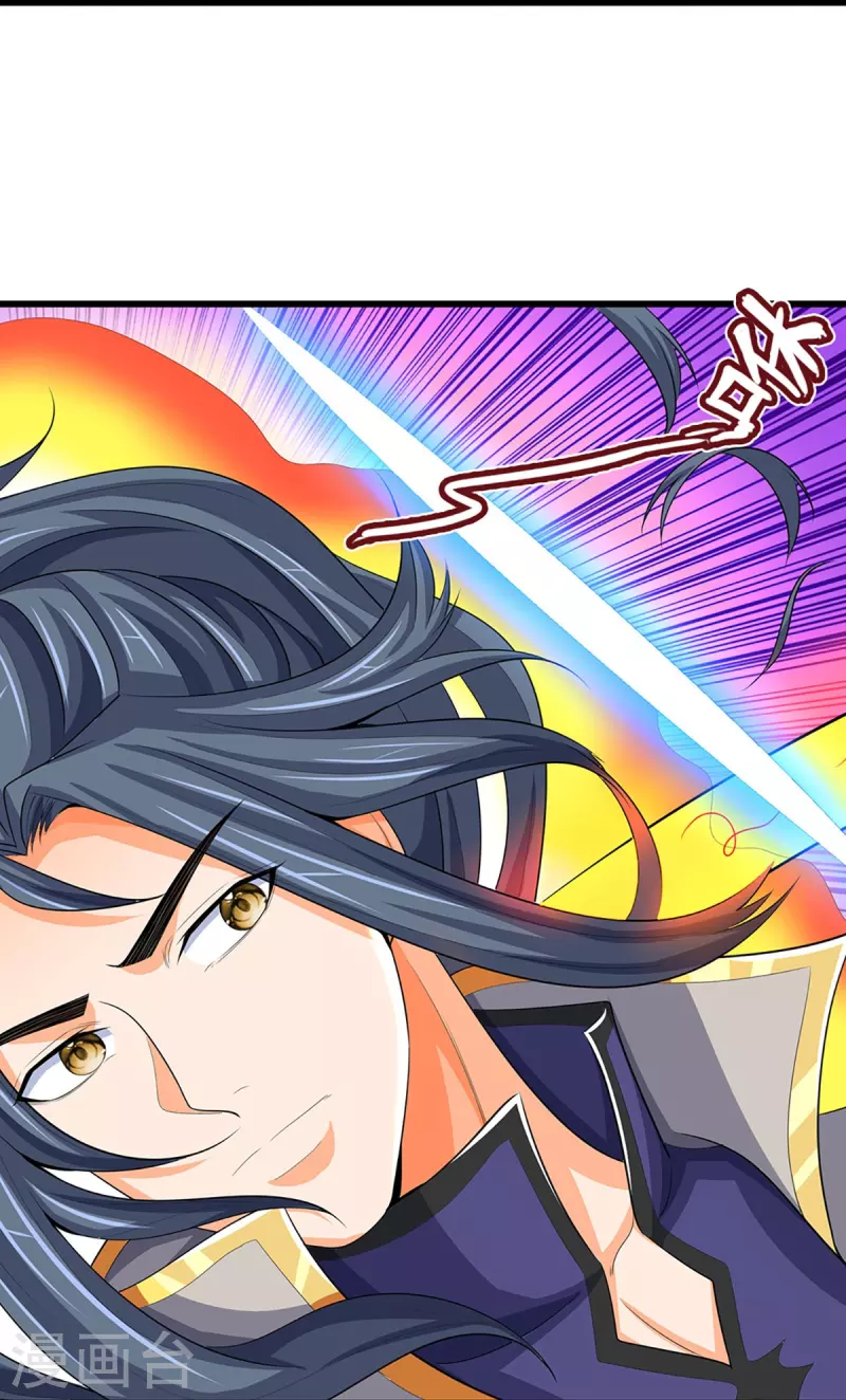 神武天尊韩漫全集-第429话 二十四座仙台，不过如此无删减无遮挡章节图片 