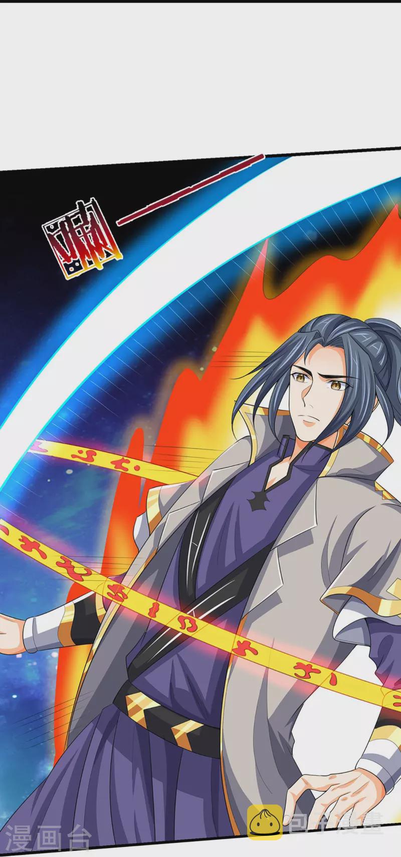 神武天尊韩漫全集-第429话 二十四座仙台，不过如此无删减无遮挡章节图片 