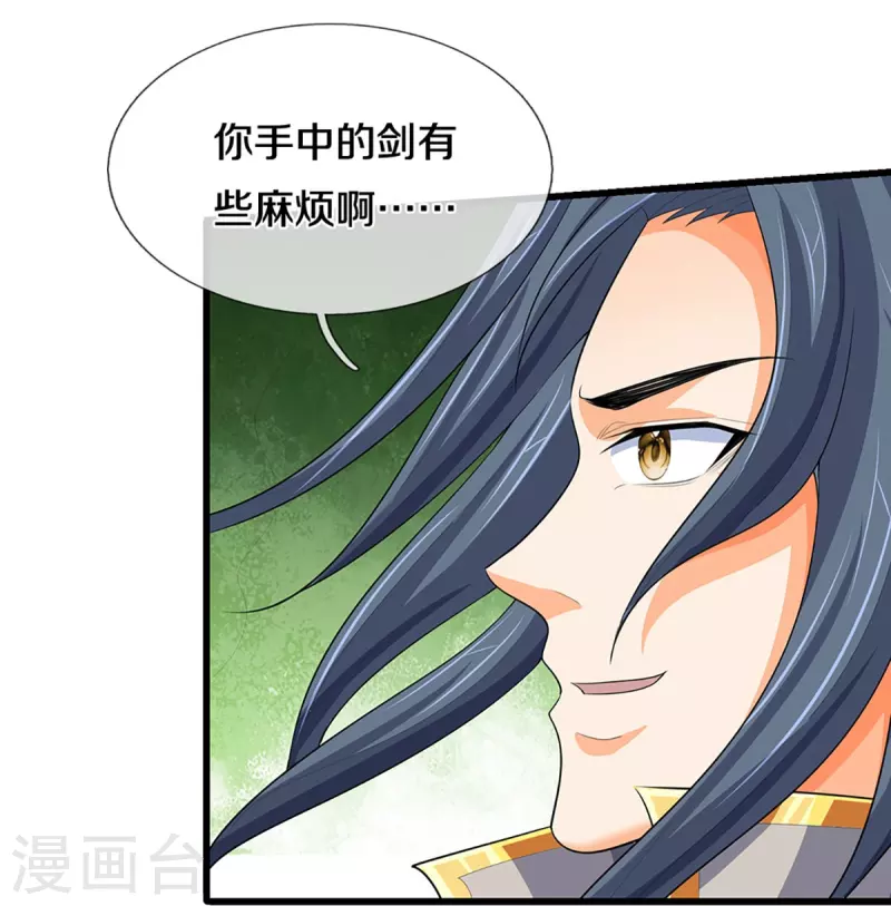 神武天尊韩漫全集-第429话 二十四座仙台，不过如此无删减无遮挡章节图片 