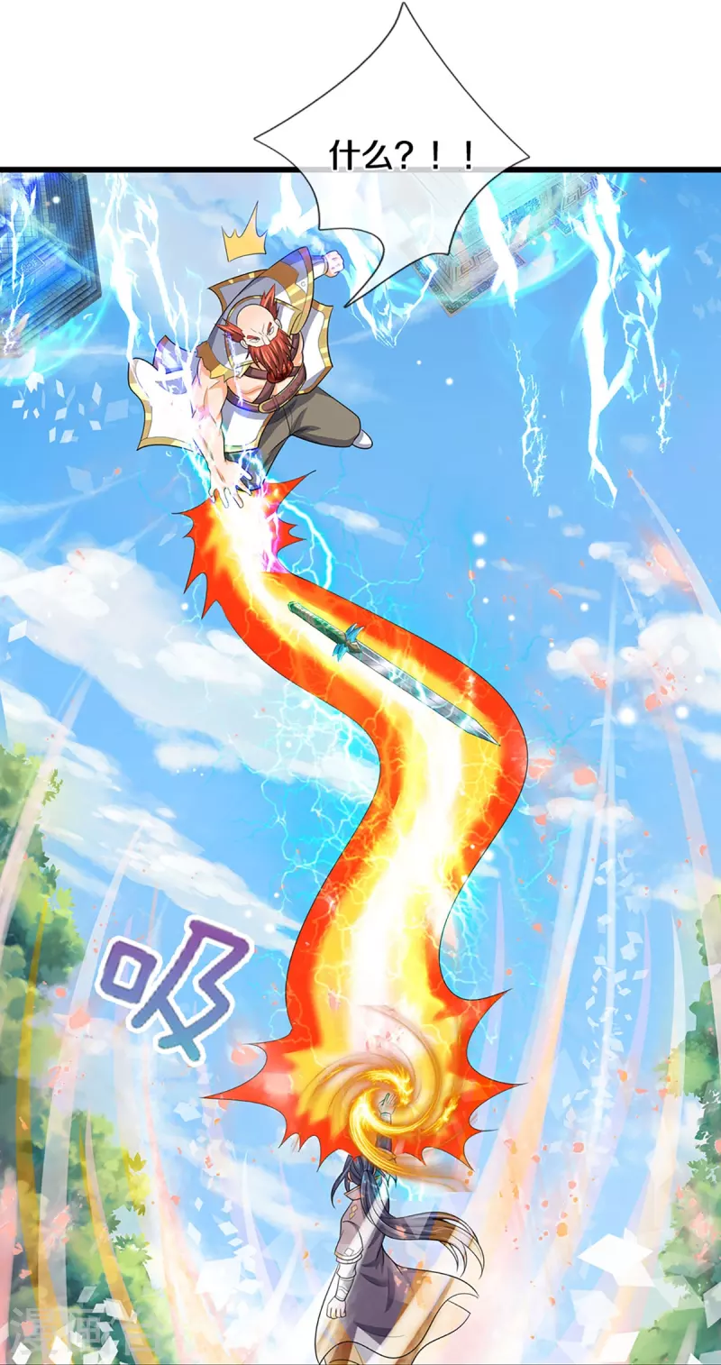 神武天尊韩漫全集-第429话 二十四座仙台，不过如此无删减无遮挡章节图片 