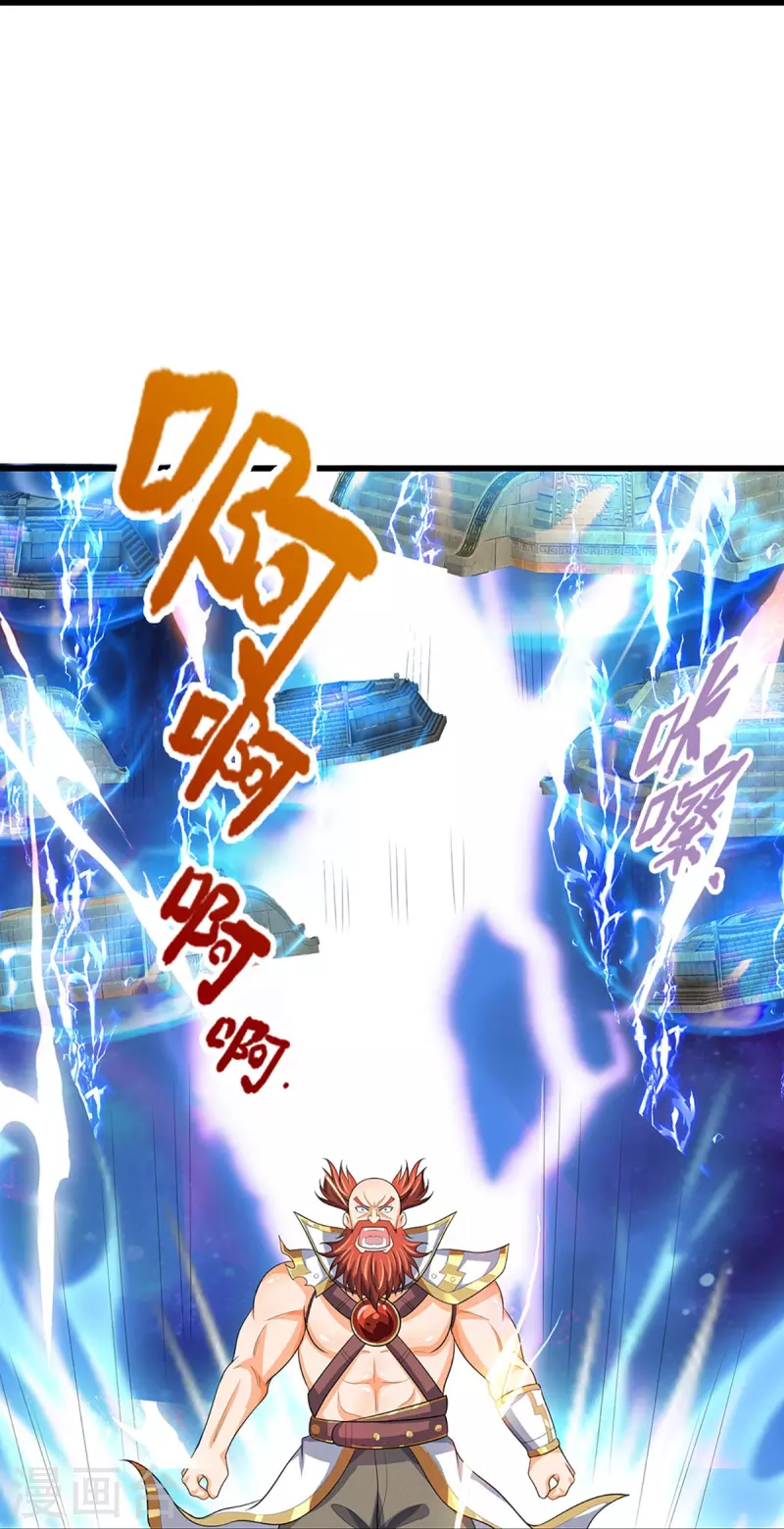 神武天尊韩漫全集-第429话 二十四座仙台，不过如此无删减无遮挡章节图片 