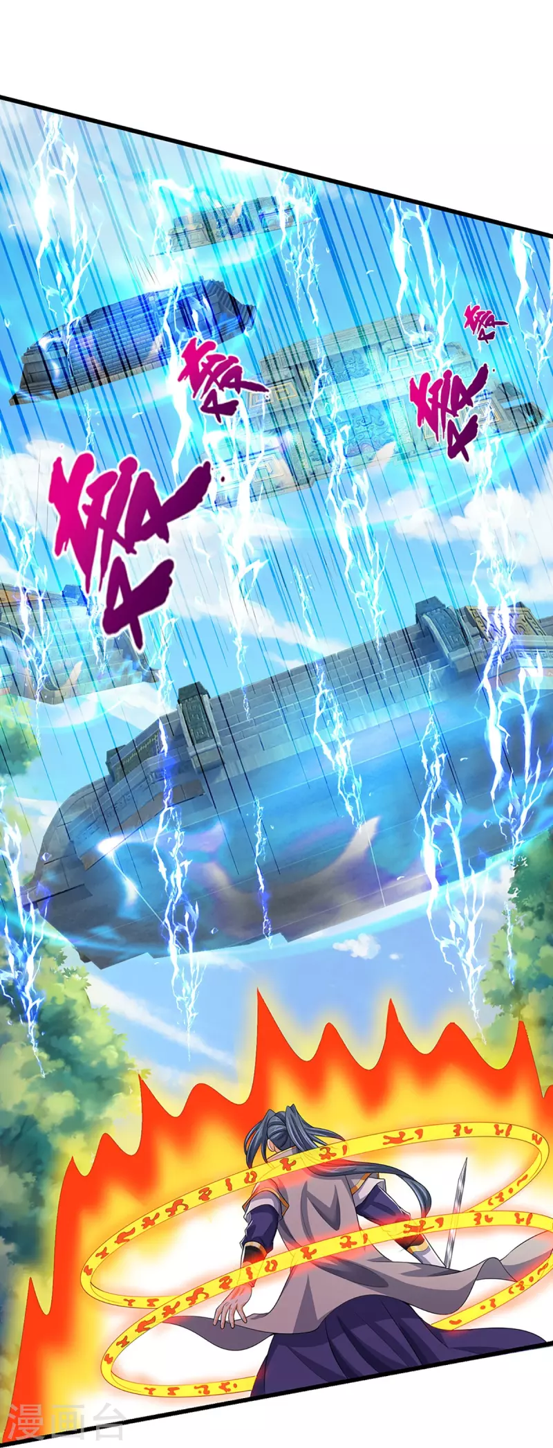 神武天尊韩漫全集-第429话 二十四座仙台，不过如此无删减无遮挡章节图片 