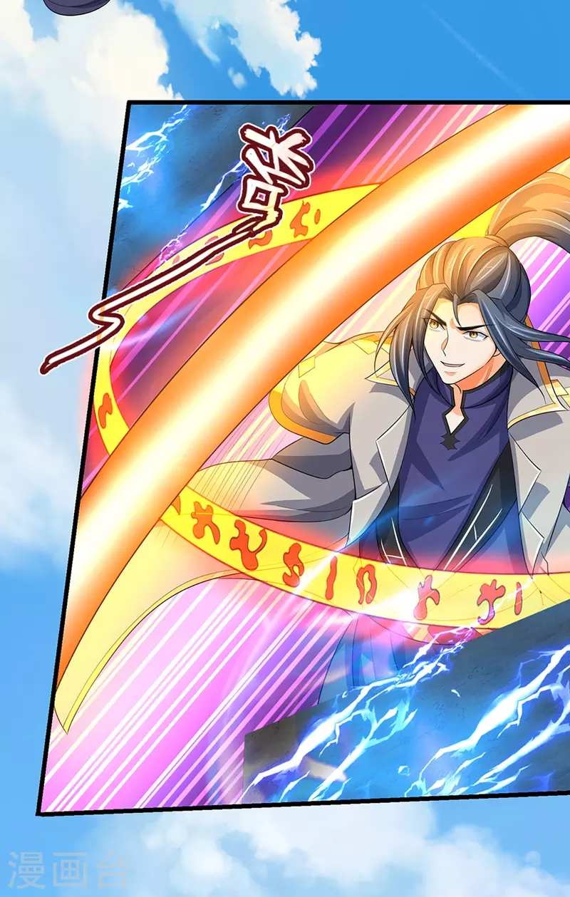神武天尊韩漫全集-第429话 二十四座仙台，不过如此无删减无遮挡章节图片 