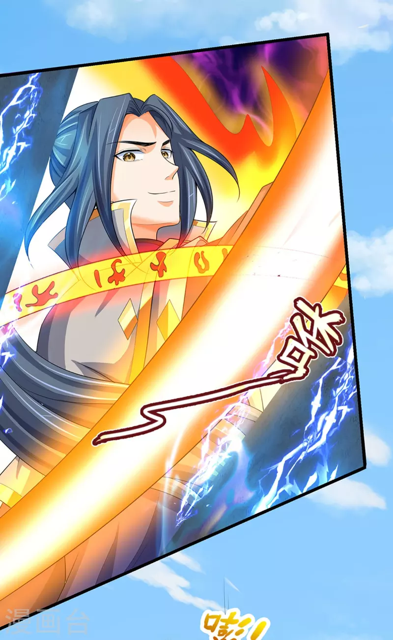 神武天尊韩漫全集-第429话 二十四座仙台，不过如此无删减无遮挡章节图片 