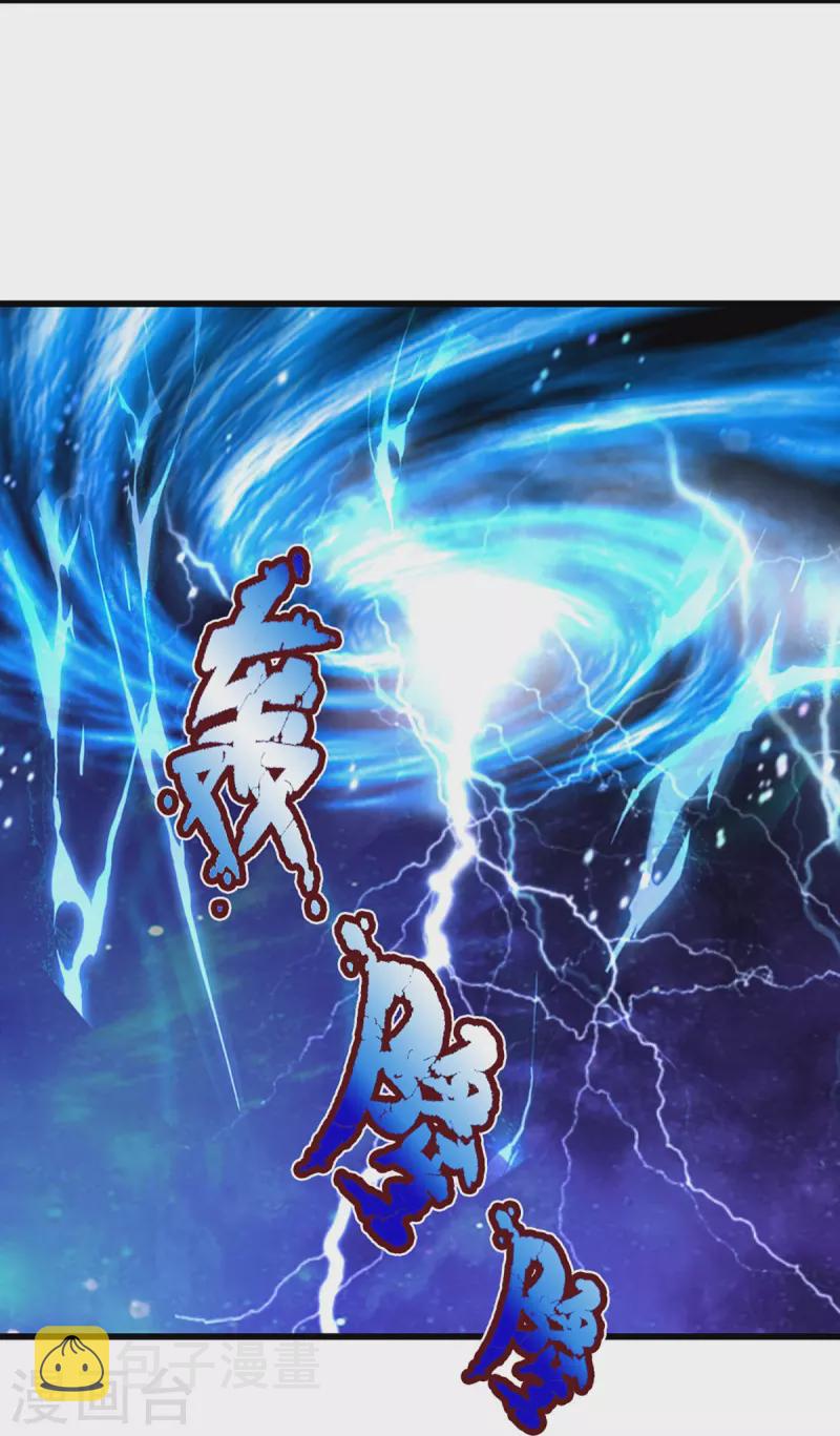 神武天尊韩漫全集-第429话 二十四座仙台，不过如此无删减无遮挡章节图片 
