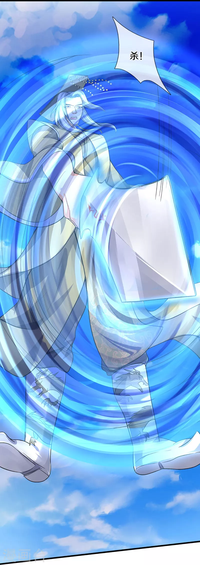 神武天尊韩漫全集-第430话 空间崩碎无删减无遮挡章节图片 