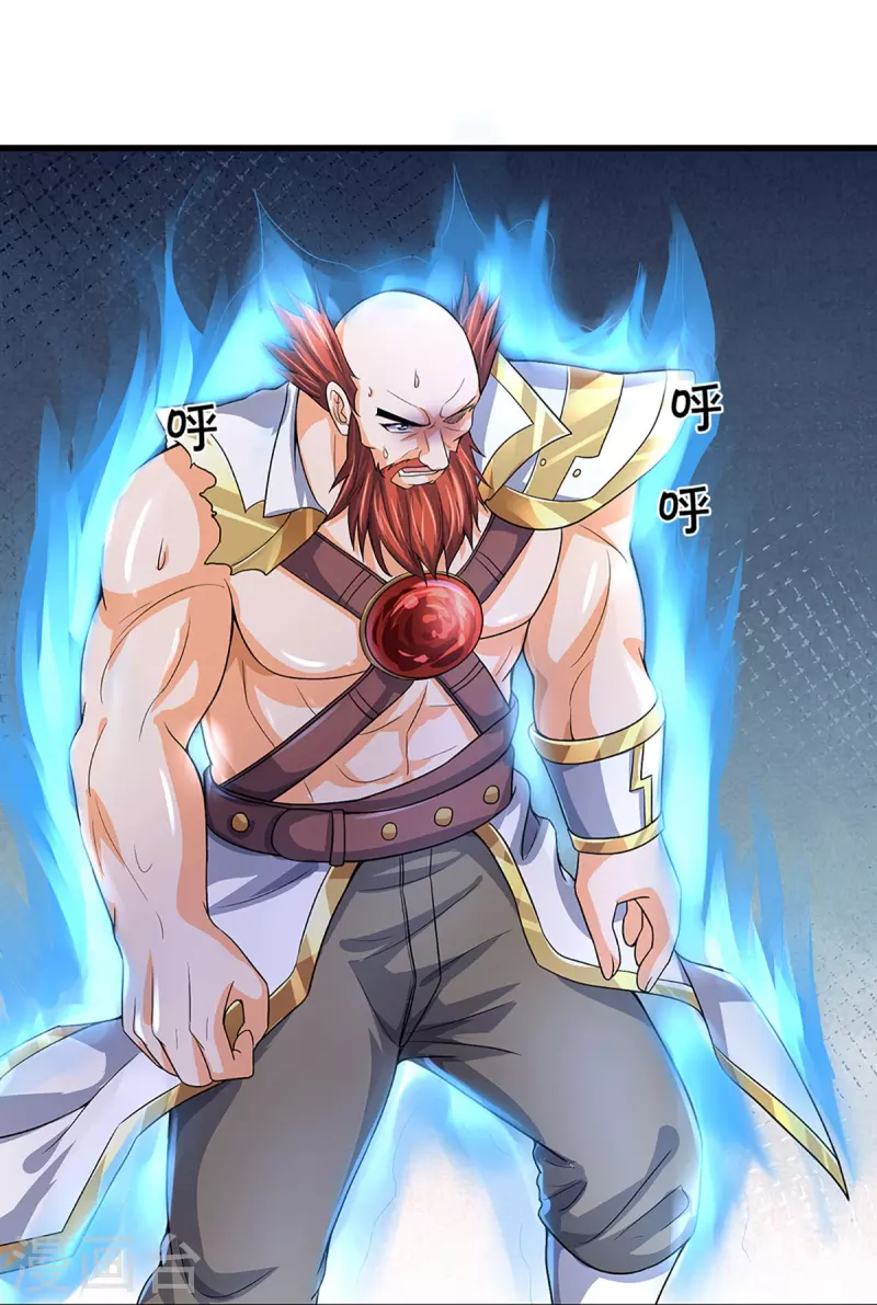 神武天尊韩漫全集-第430话 空间崩碎无删减无遮挡章节图片 