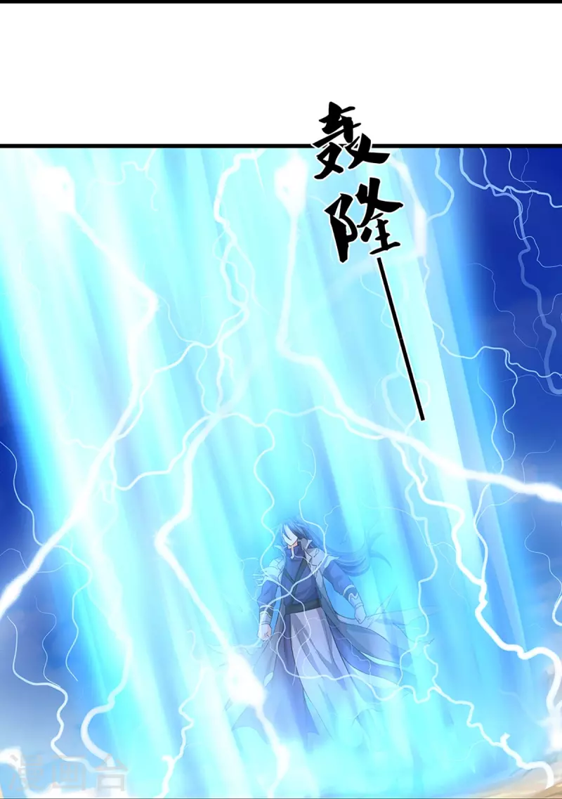 神武天尊韩漫全集-第430话 空间崩碎无删减无遮挡章节图片 