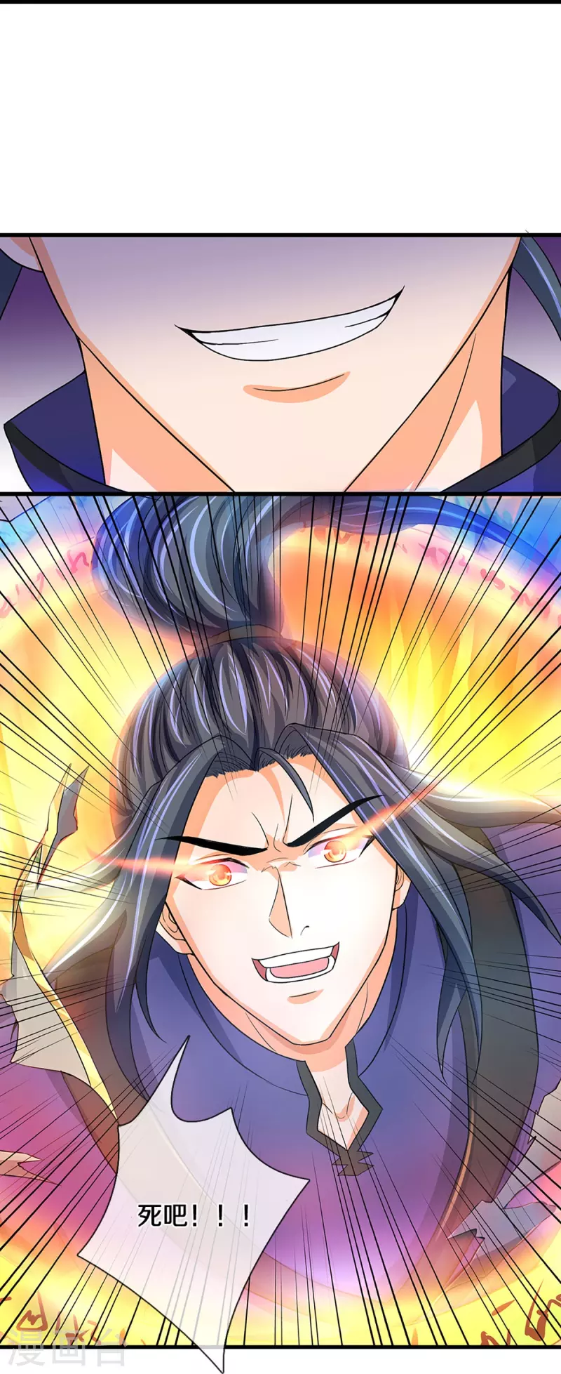 神武天尊韩漫全集-第430话 空间崩碎无删减无遮挡章节图片 