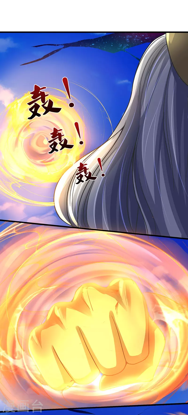 神武天尊韩漫全集-第430话 空间崩碎无删减无遮挡章节图片 