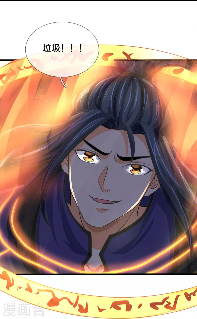 神武天尊韩漫全集-第430话 空间崩碎无删减无遮挡章节图片 
