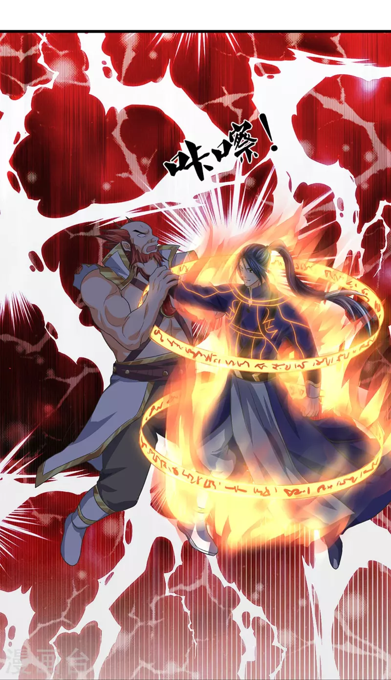 神武天尊韩漫全集-第430话 空间崩碎无删减无遮挡章节图片 