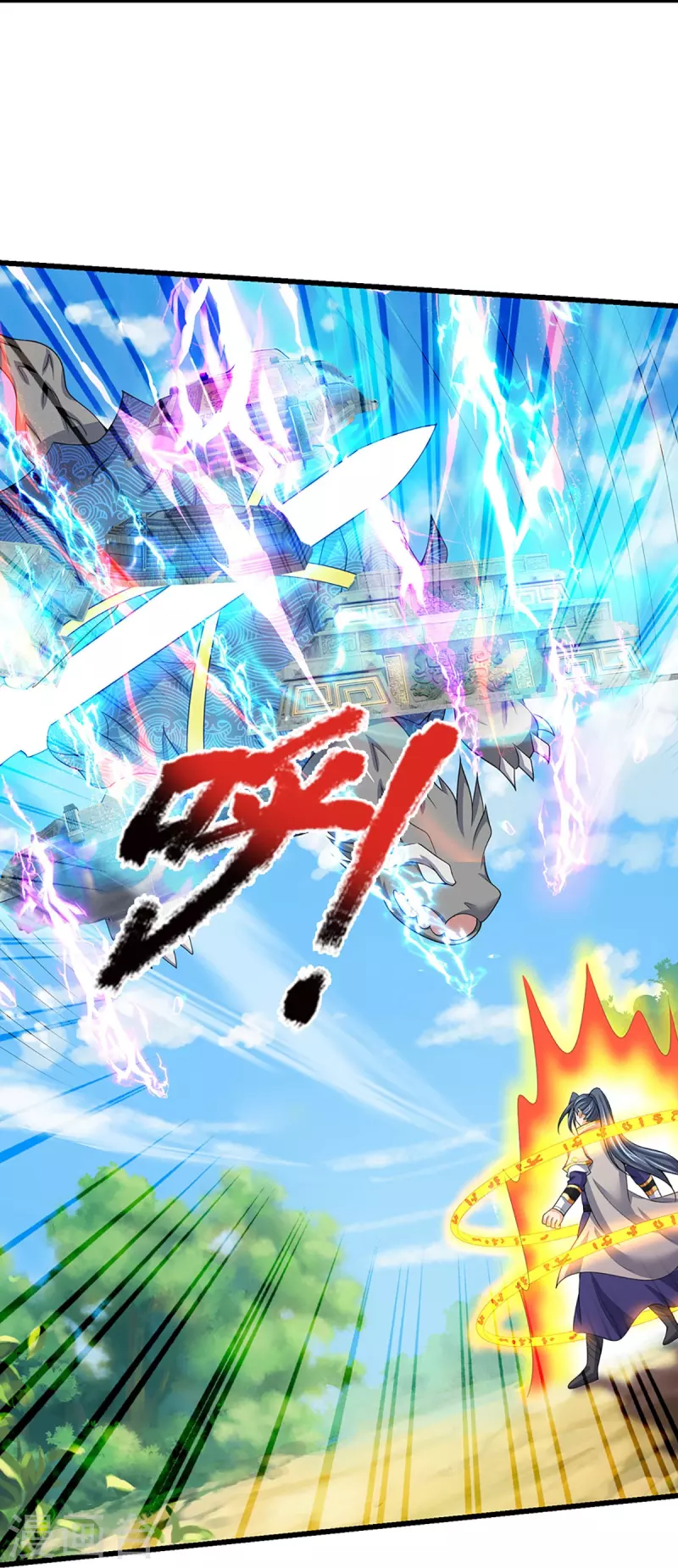 神武天尊韩漫全集-第430话 空间崩碎无删减无遮挡章节图片 