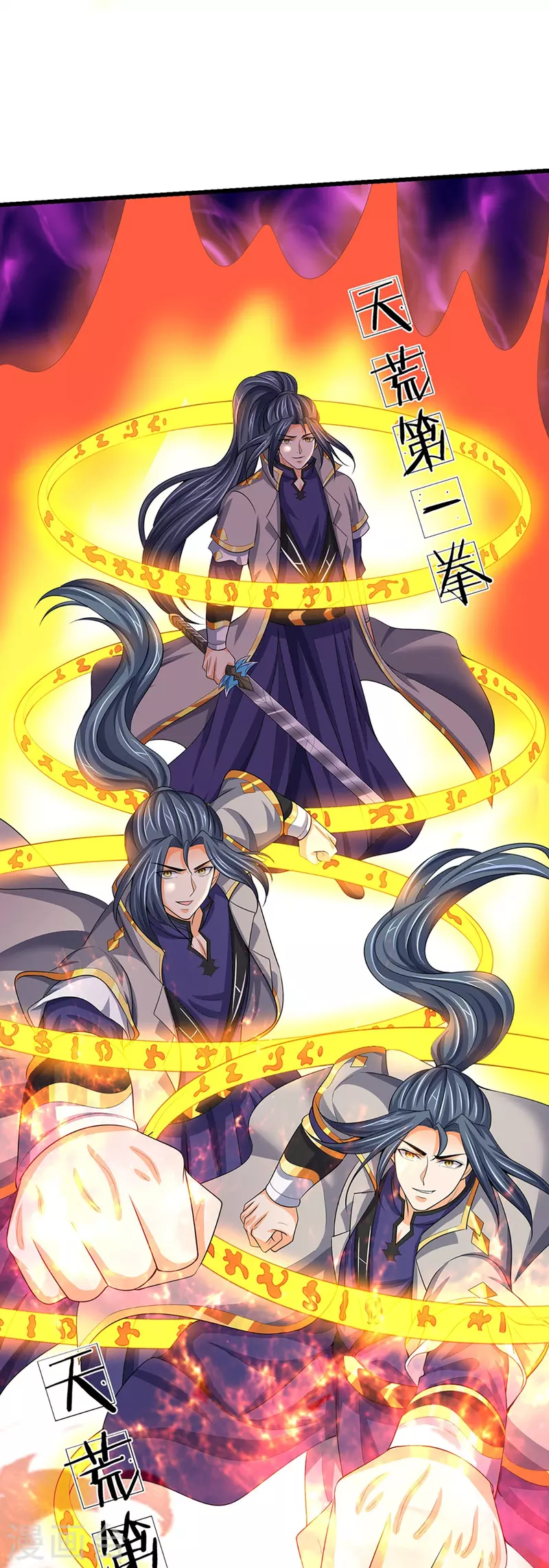 神武天尊韩漫全集-第430话 空间崩碎无删减无遮挡章节图片 