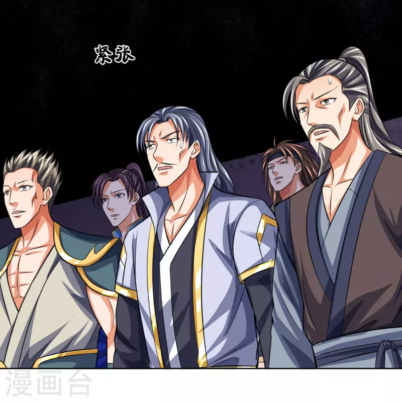 神武天尊韩漫全集-第431话 请白自鑫出山无删减无遮挡章节图片 