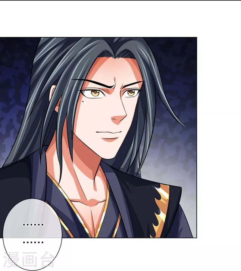 神武天尊韩漫全集-第431话 请白自鑫出山无删减无遮挡章节图片 