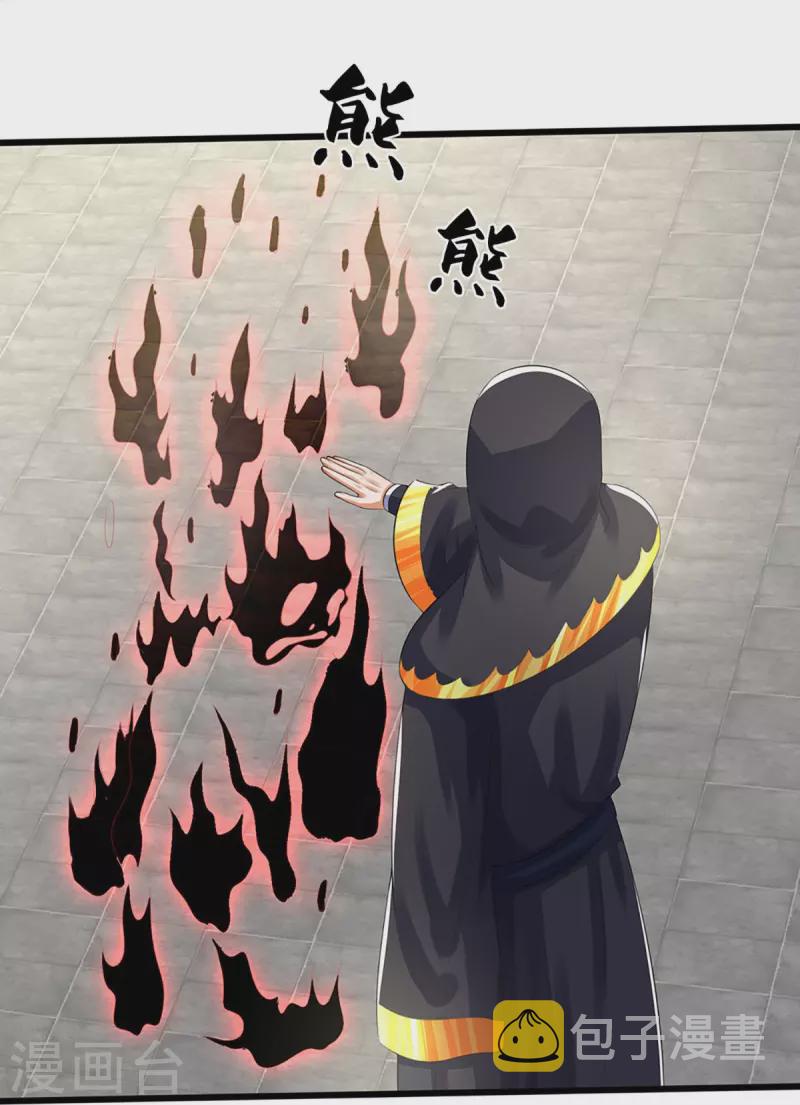神武天尊韩漫全集-第433话 麻烦再次找上门无删减无遮挡章节图片 