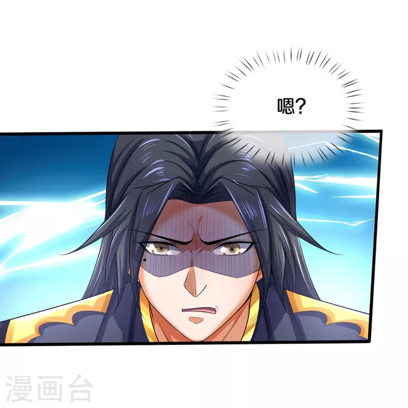 神武天尊韩漫全集-第433话 麻烦再次找上门无删减无遮挡章节图片 