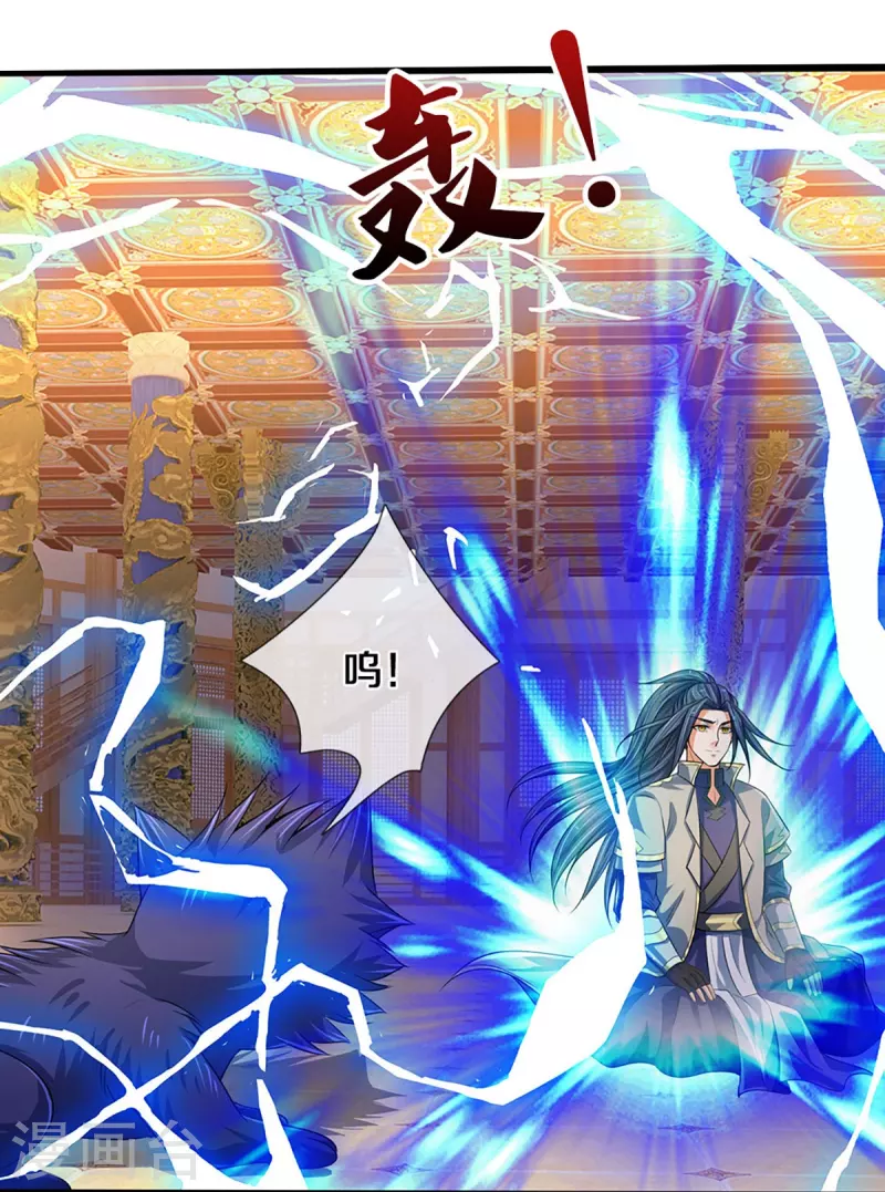 神武天尊韩漫全集-第433话 麻烦再次找上门无删减无遮挡章节图片 
