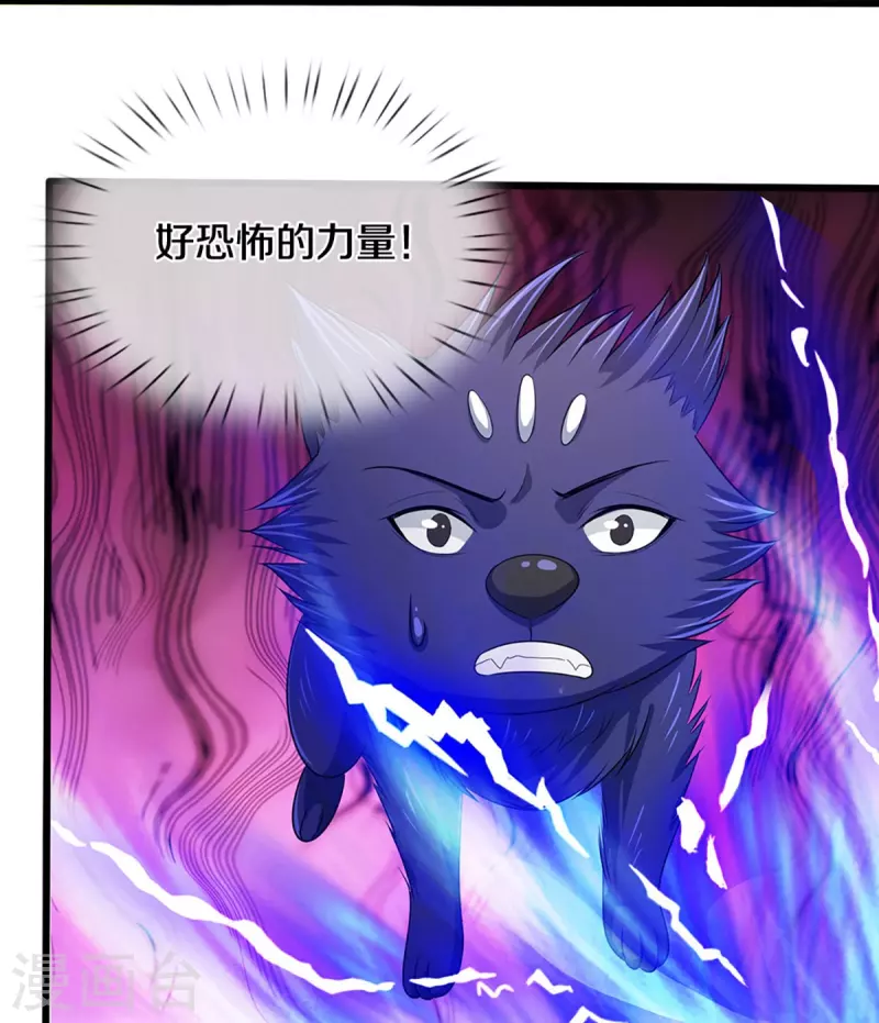 神武天尊韩漫全集-第433话 麻烦再次找上门无删减无遮挡章节图片 