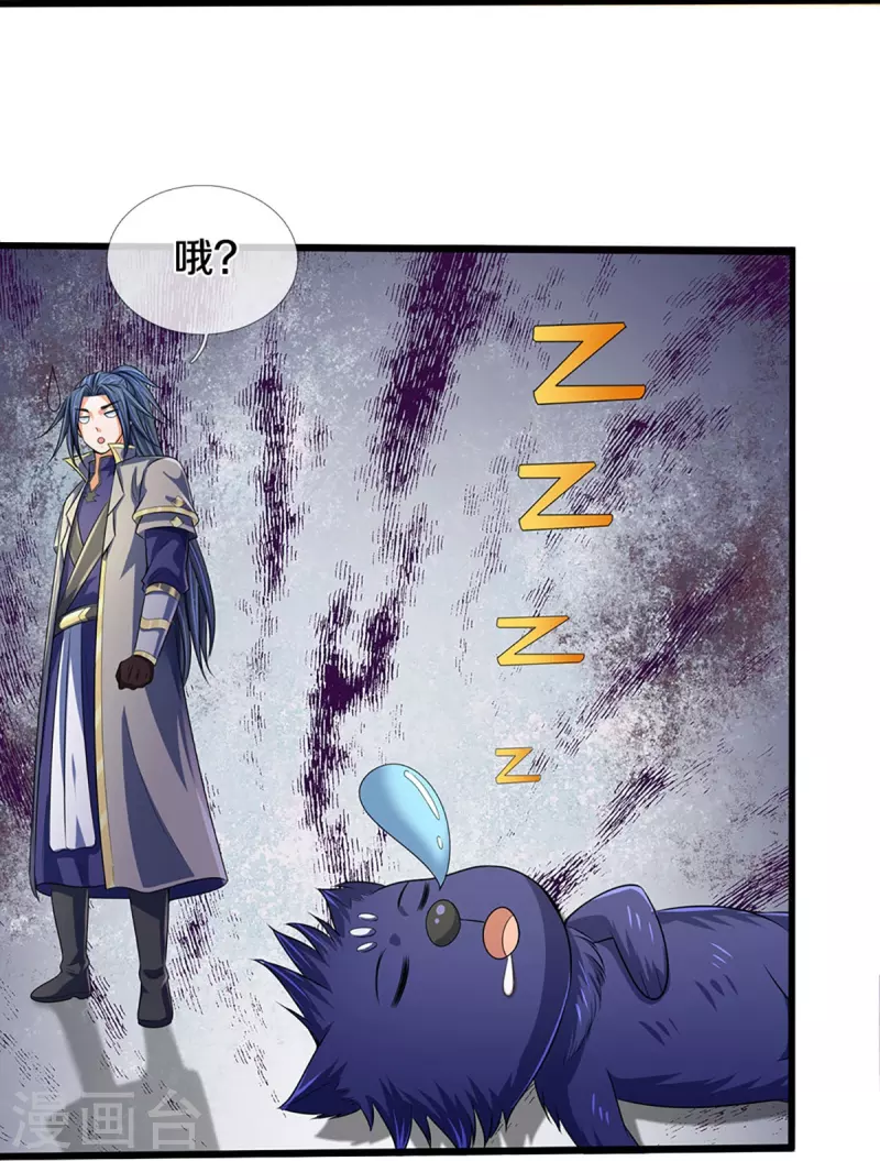 神武天尊韩漫全集-第433话 麻烦再次找上门无删减无遮挡章节图片 