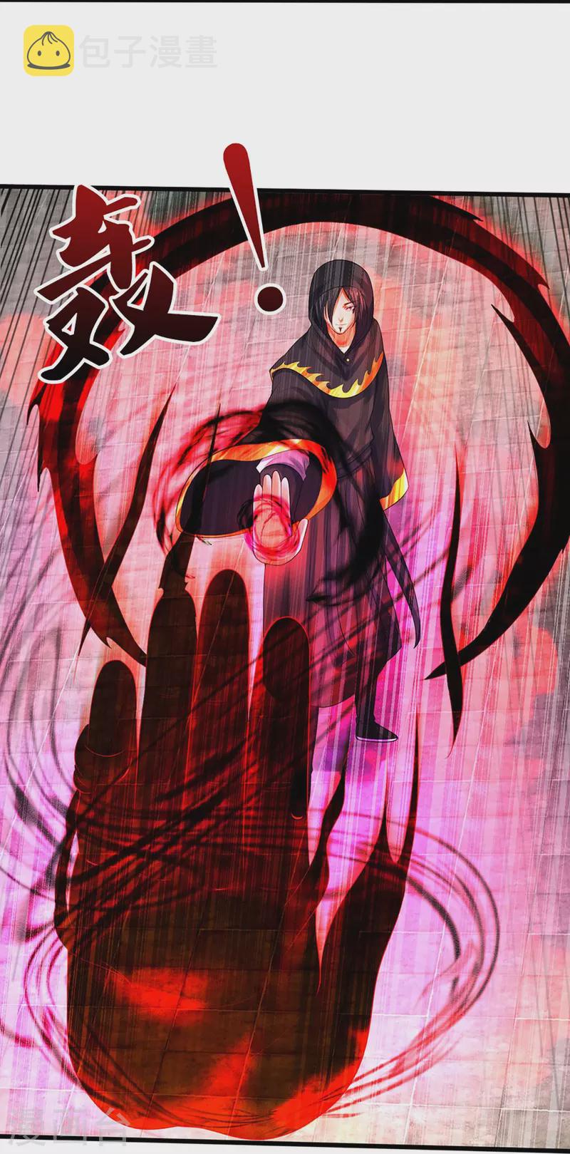 神武天尊韩漫全集-第433话 麻烦再次找上门无删减无遮挡章节图片 