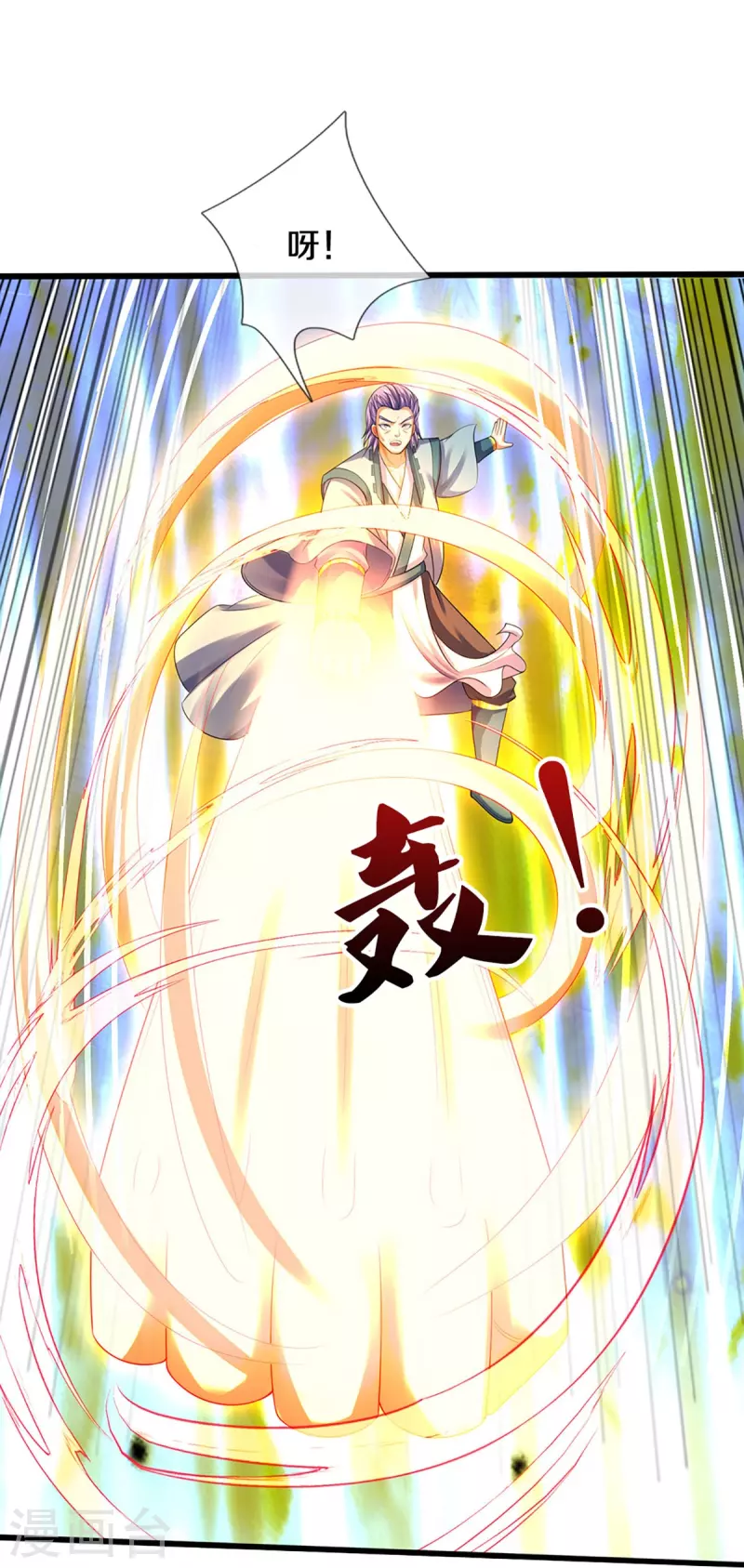 神武天尊韩漫全集-第433话 麻烦再次找上门无删减无遮挡章节图片 