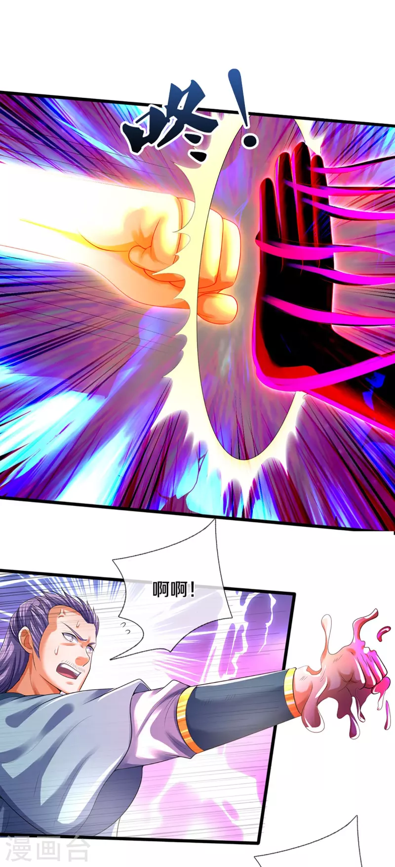 神武天尊韩漫全集-第433话 麻烦再次找上门无删减无遮挡章节图片 