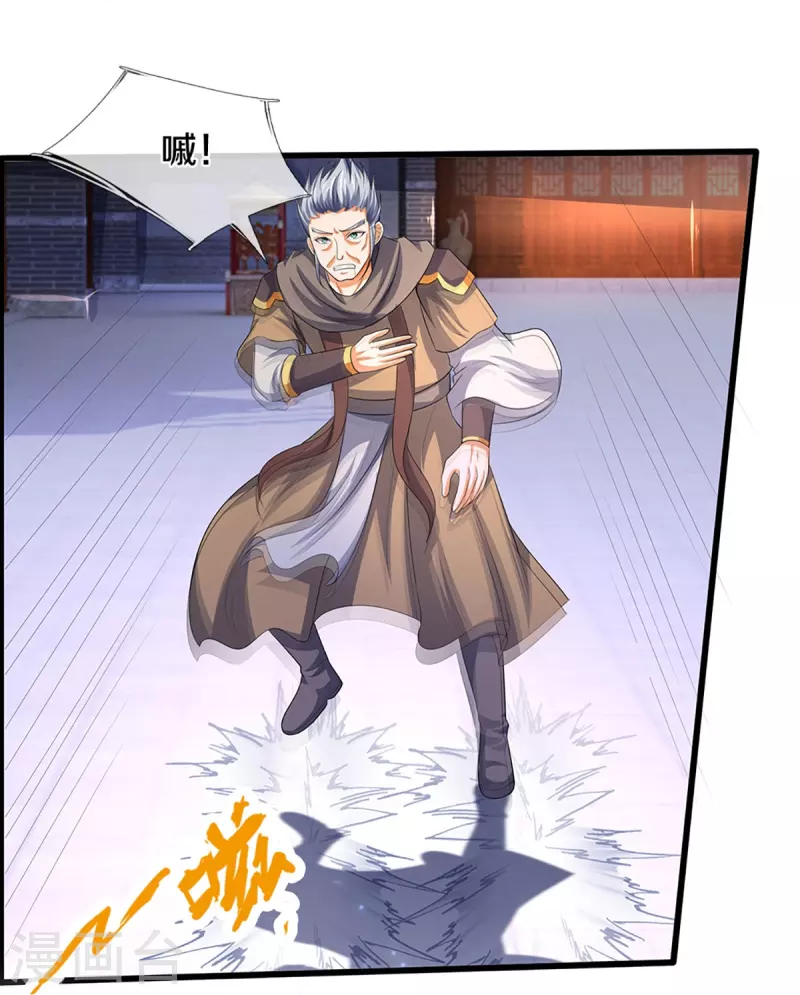 神武天尊韩漫全集-第434话 哼！就凭你？！无删减无遮挡章节图片 