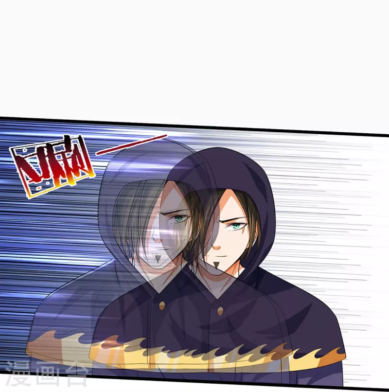 神武天尊韩漫全集-第434话 哼！就凭你？！无删减无遮挡章节图片 
