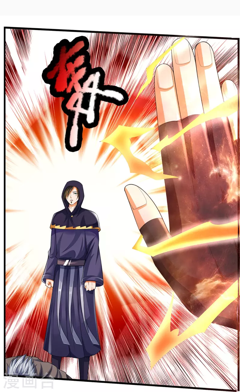神武天尊韩漫全集-第434话 哼！就凭你？！无删减无遮挡章节图片 