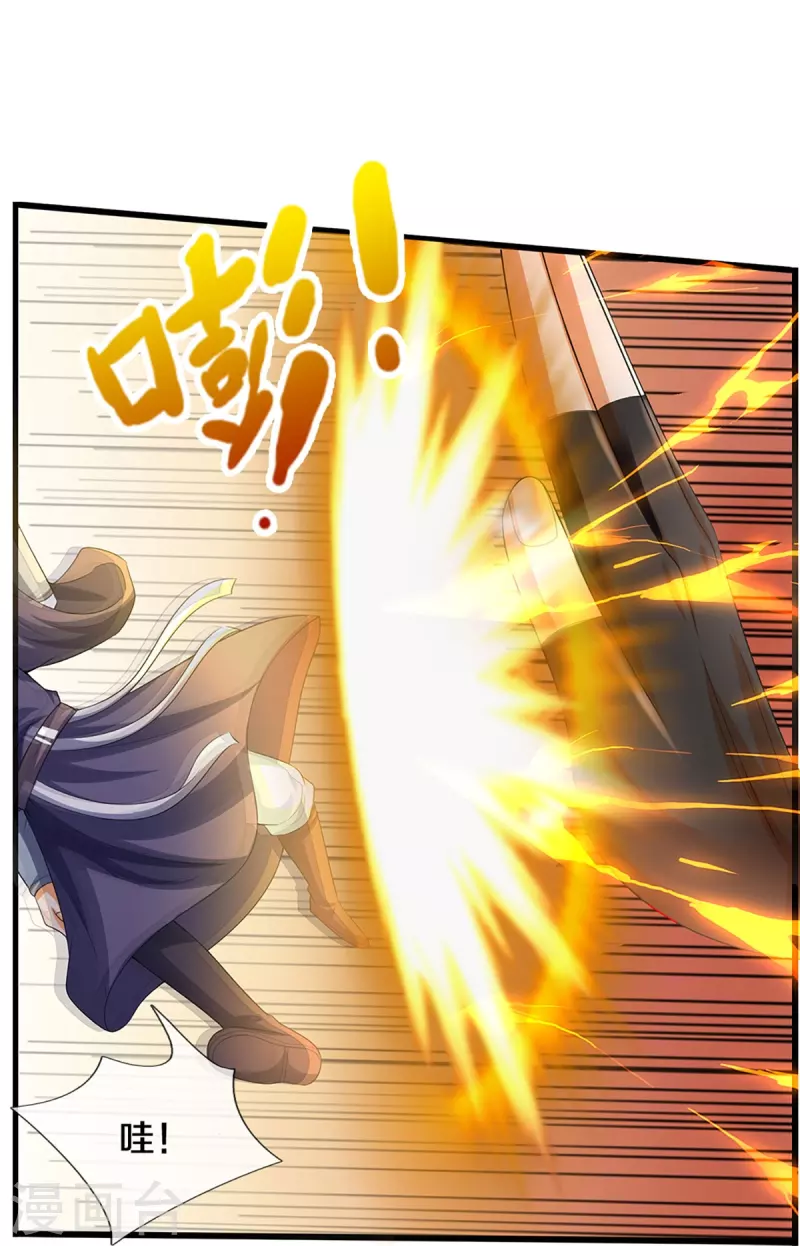 神武天尊韩漫全集-第434话 哼！就凭你？！无删减无遮挡章节图片 