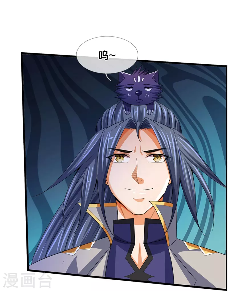 神武天尊韩漫全集-第434话 哼！就凭你？！无删减无遮挡章节图片 