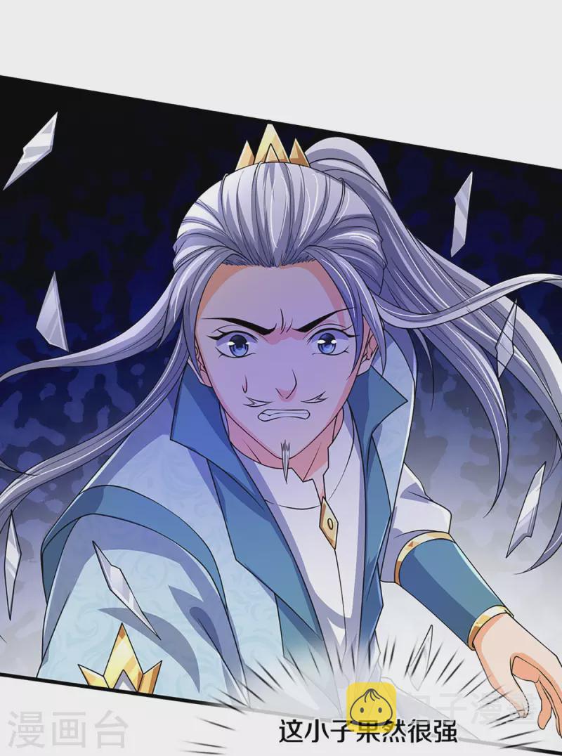 神武天尊韩漫全集-第435话 至尊之下，我无敌！无删减无遮挡章节图片 