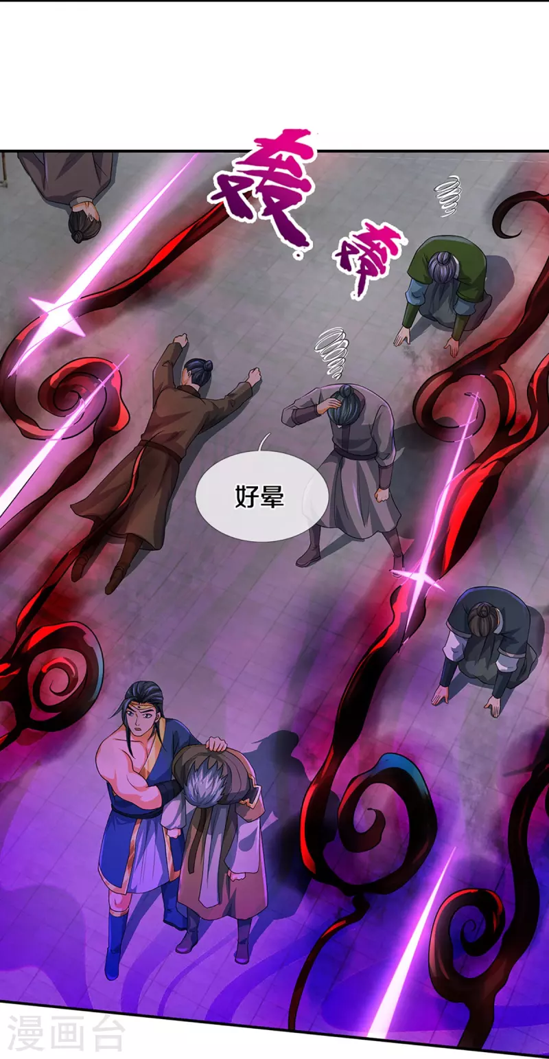 神武天尊韩漫全集-第435话 至尊之下，我无敌！无删减无遮挡章节图片 